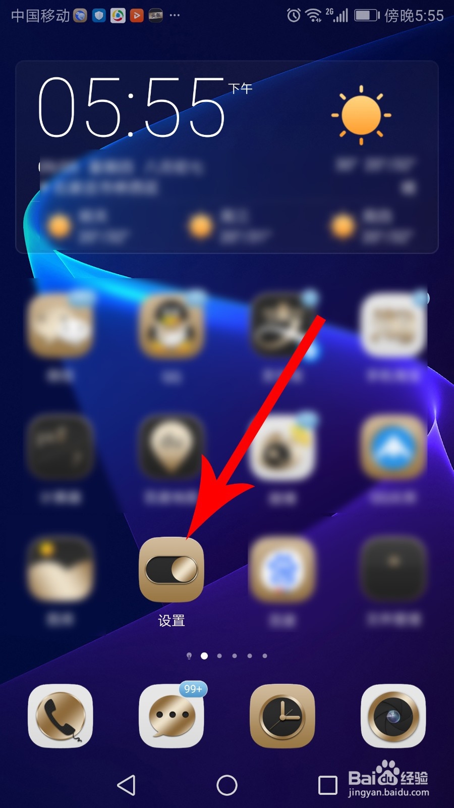 欢游怎么上麦说话 欢游不能说话怎么办