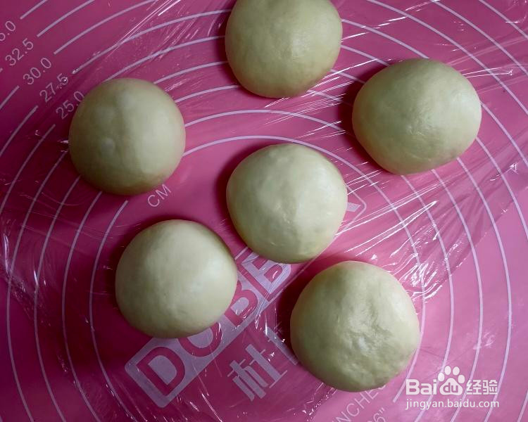 豆沙馅菠萝包的做法