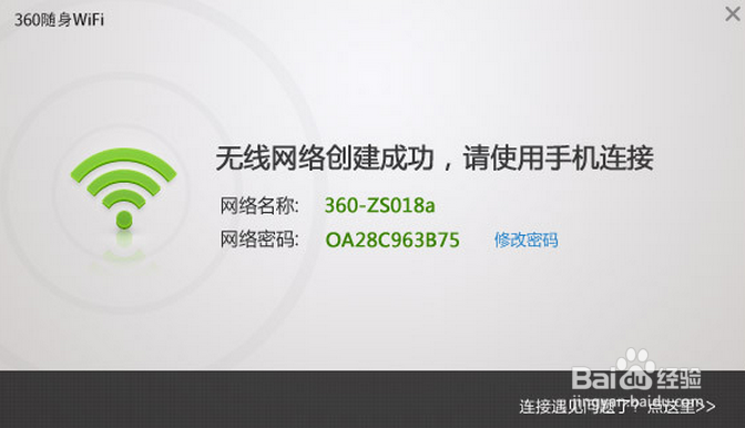 360随身Wifi怎么预订 360随身Wifi怎么用