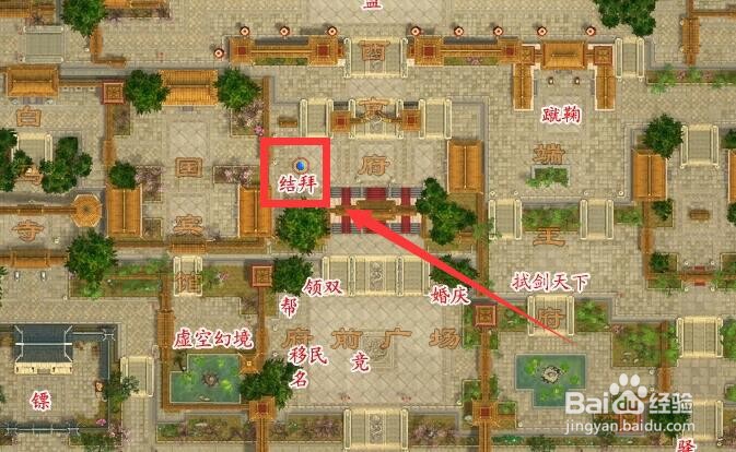 新天龙给陈夫之捎口信任务怎么做