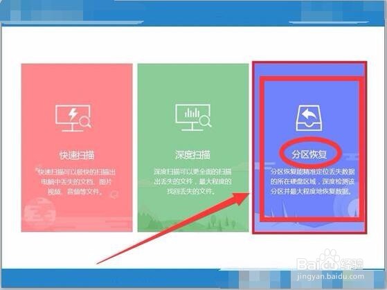如何恢复回收站文件？教你一招解决