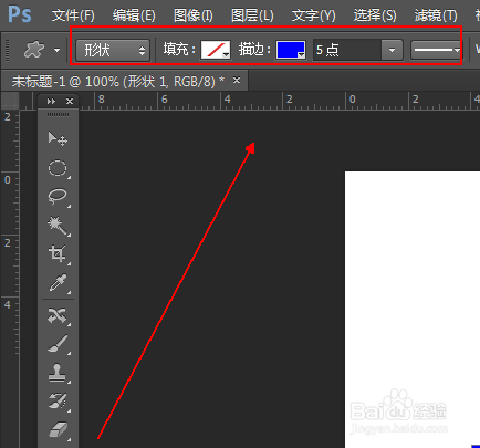 旋转的蓝色箭头效果