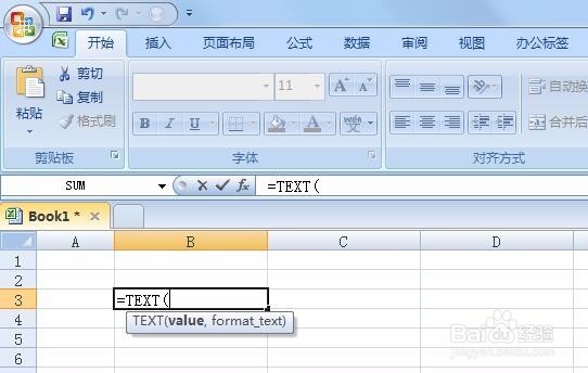 excel中如何从身份证中提取出生年月日