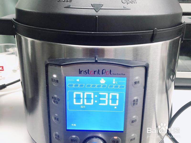 茶香酱牛肉的做法