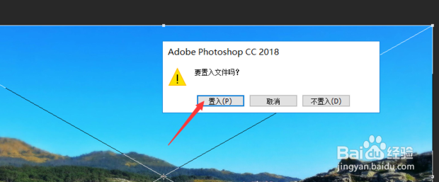 ps蒙版抠图的方法步骤