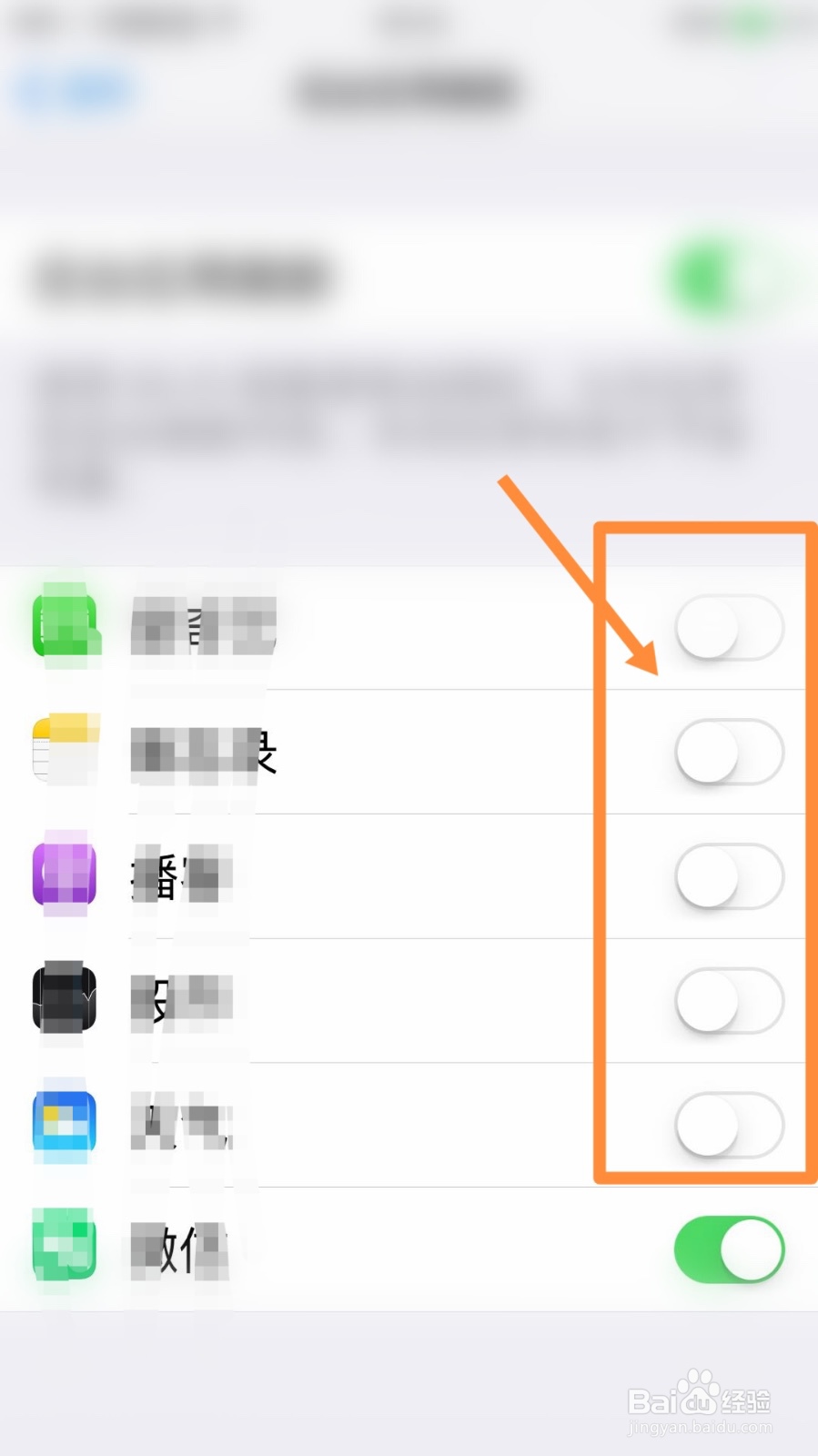 苹果手机屏幕不显示黑屏怎么回事