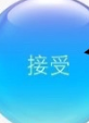 game center怎么加好友
