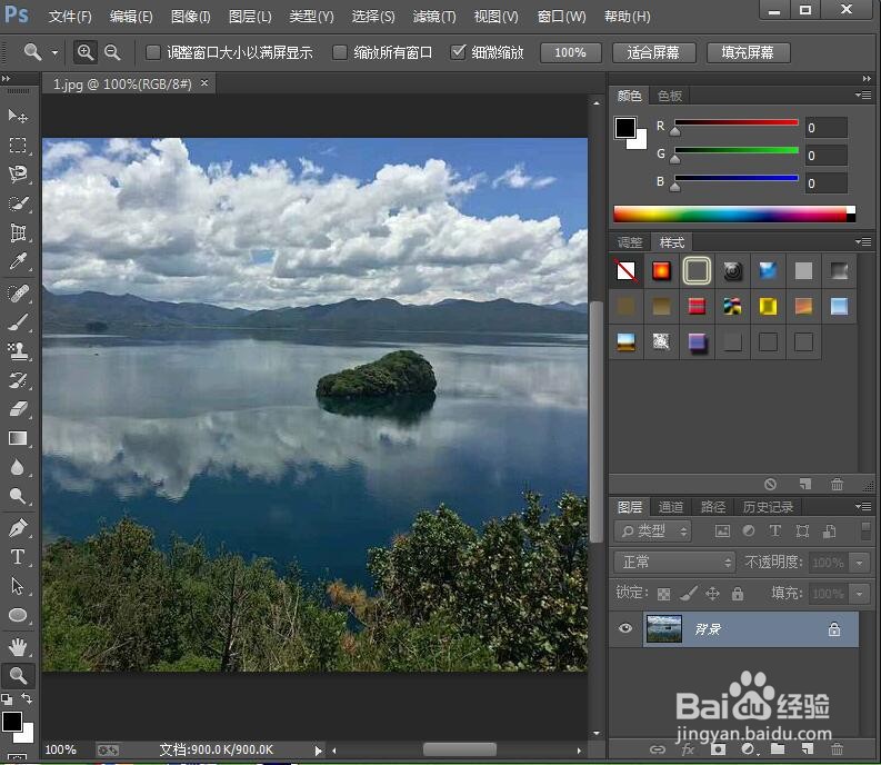 给文字添加描边和旗帜效果