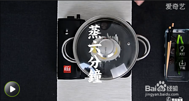 吃完每天充满活力的#活力蒸鳕鱼#