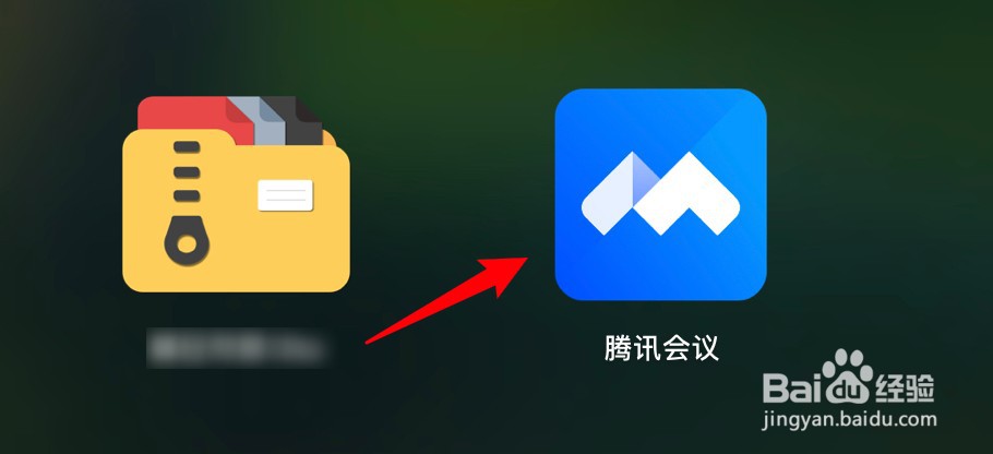 mac腾讯会议怎么设置显示会议时长
