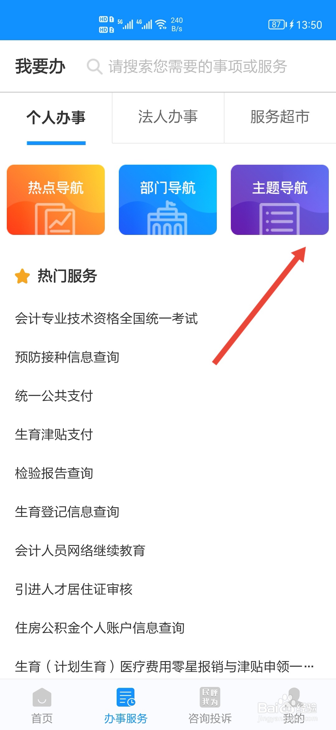 杭州市劳动监察大队处理拖欠工资问题
