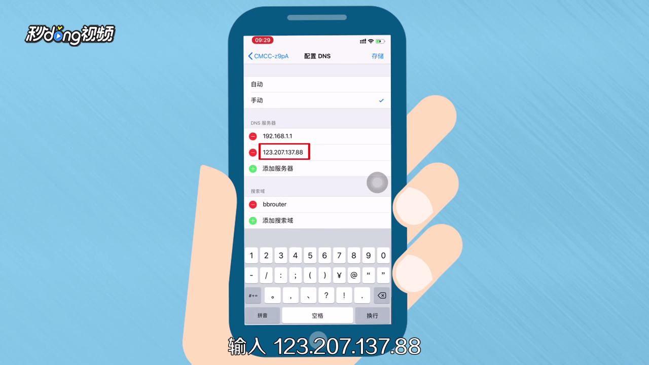 日本亚马逊无法打开怎么解决