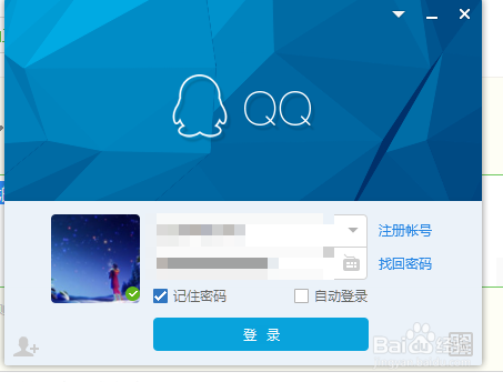 怎么创建qq群组