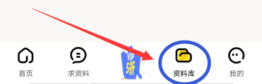 快对APP怎么进入错题本