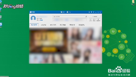 QT语音怎么用