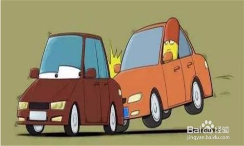 怎样防止追尾？