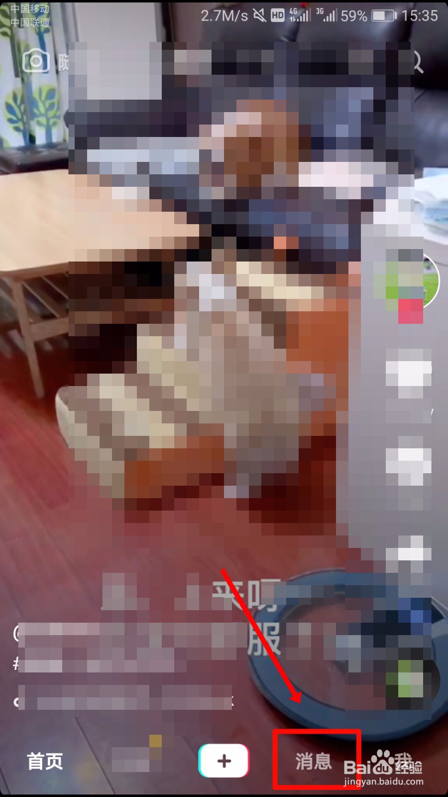 怎么关注抖音小助手,抖音小助手怎么用