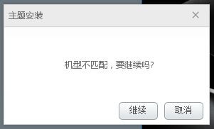 让2K分辨率的vivo手机应用为1080p的第三方主题