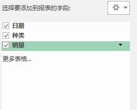 Excel2013：[44]日程表的用法