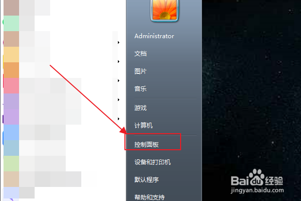yEd软件：如何卸载