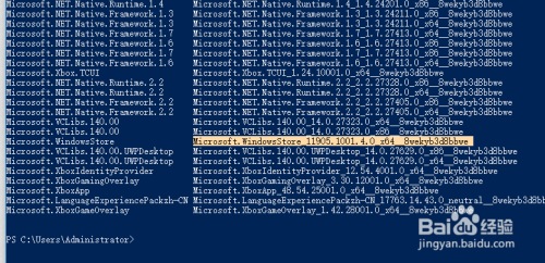 win10系统如何安装微软应用商店？