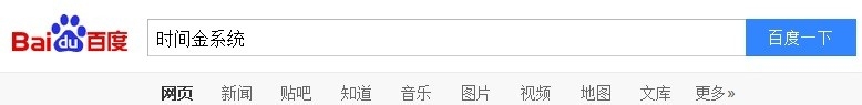 电脑如何自动设置开关机