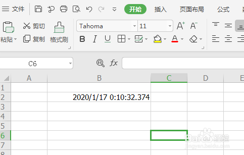 excel中如何输入毫秒级时间