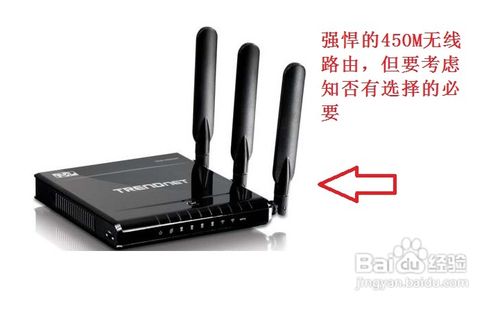 怎么选购家用宽带路由器