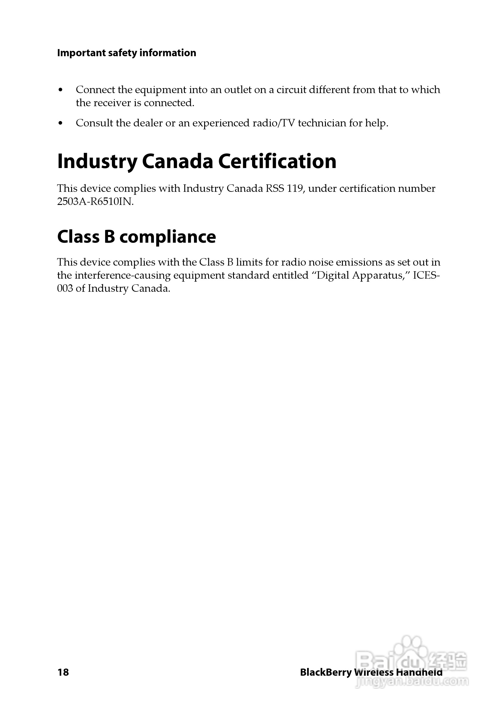 黑莓手机6510型使用说明书:[2]