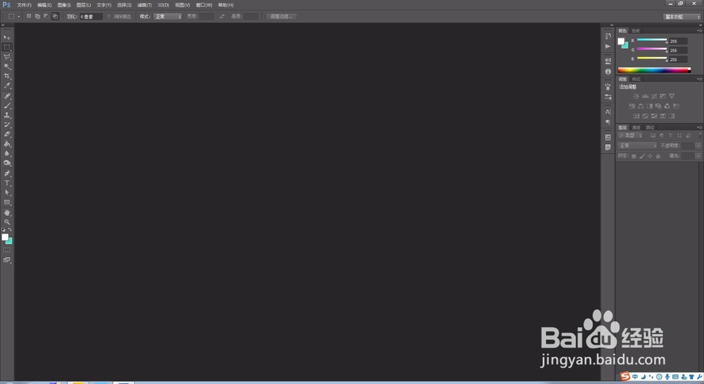 怎么做出科幻风格的图片