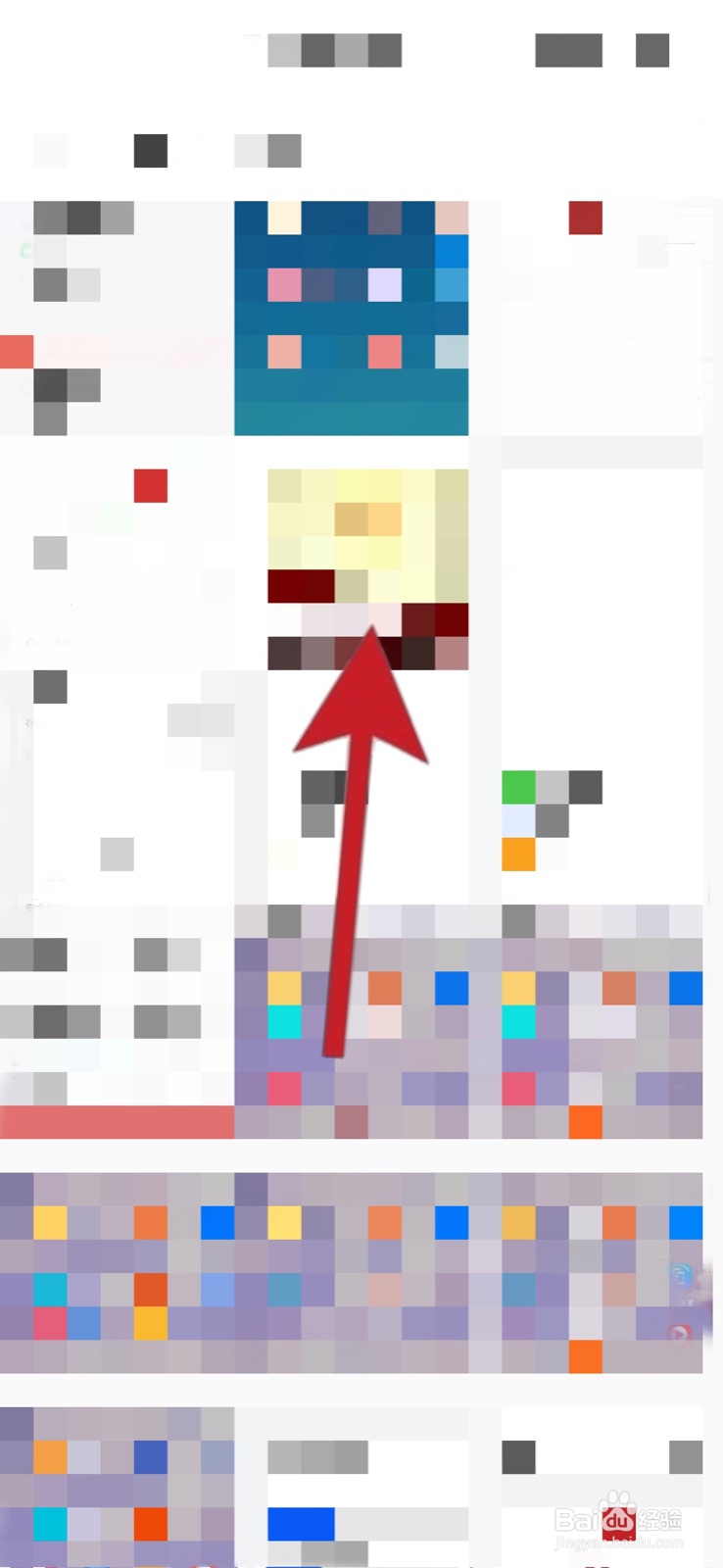 如何把头像p到另一张照片