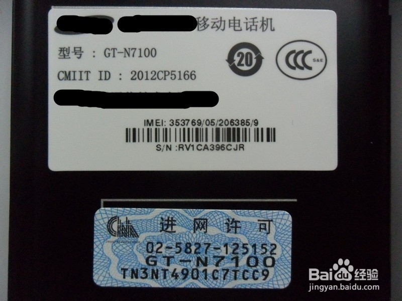 买手机都需要注意的哪些事项，如何辨别好坏手机
