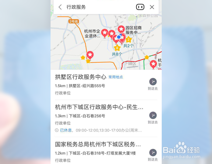 怎么办杭州市民卡? 当天办当天取, 2019年杭州