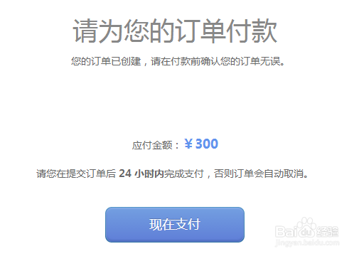 锤子手机怎么预约购买