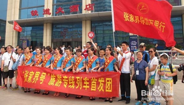 张家界自驾游客栈