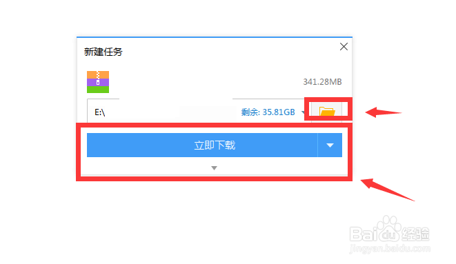 如何下载地球帝国2中文版单击游戏