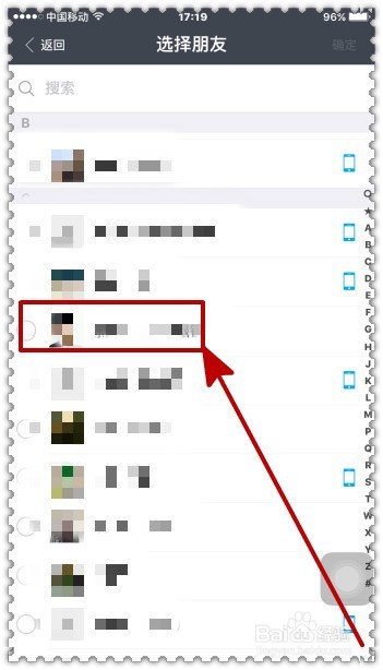 怎样通过支付宝发放拜年红包？