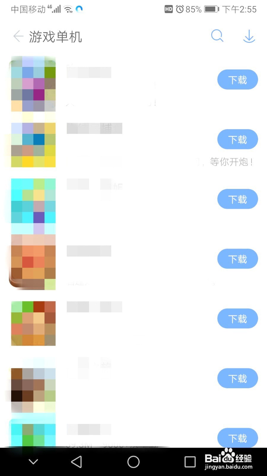 有什么适合女生又不用流量的游戏