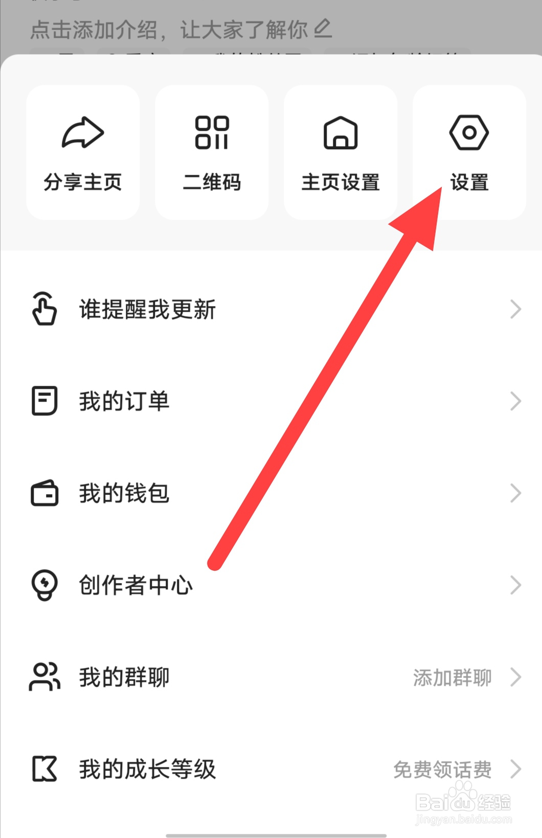快手如何查看作品信息？