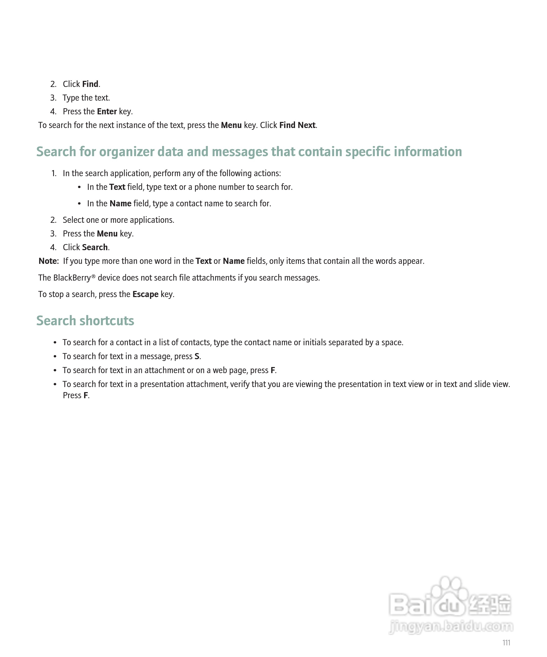 黑莓手机Curve 8300型使用说明书:[12]