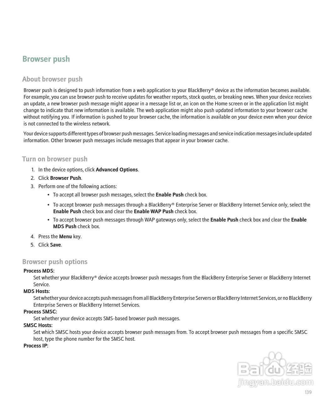 黑莓手机Curve 8300型使用说明书:[15]