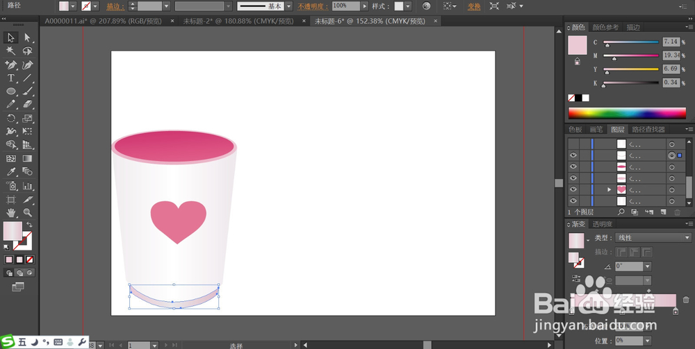 心形筒图片设计
