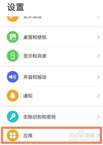 华为nova9Pro如何提升游戏体验