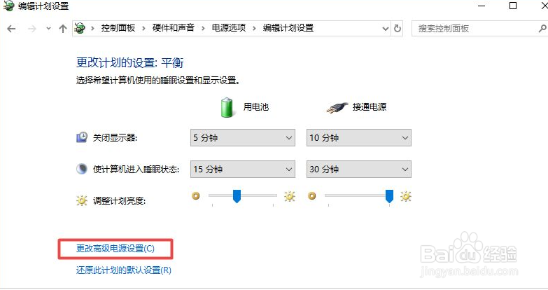 电脑冬天充不进去电怎么回事