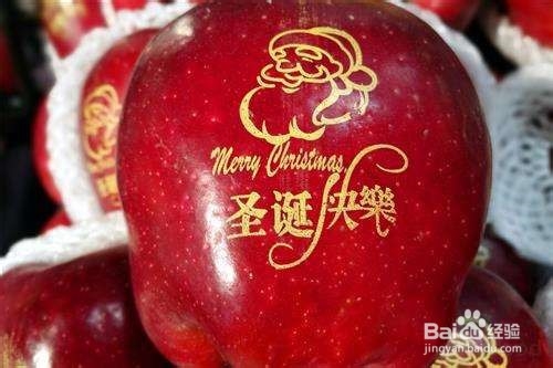 平安夜怎么促销苹果