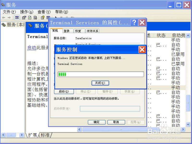 任务管理器不显示用户名怎么办