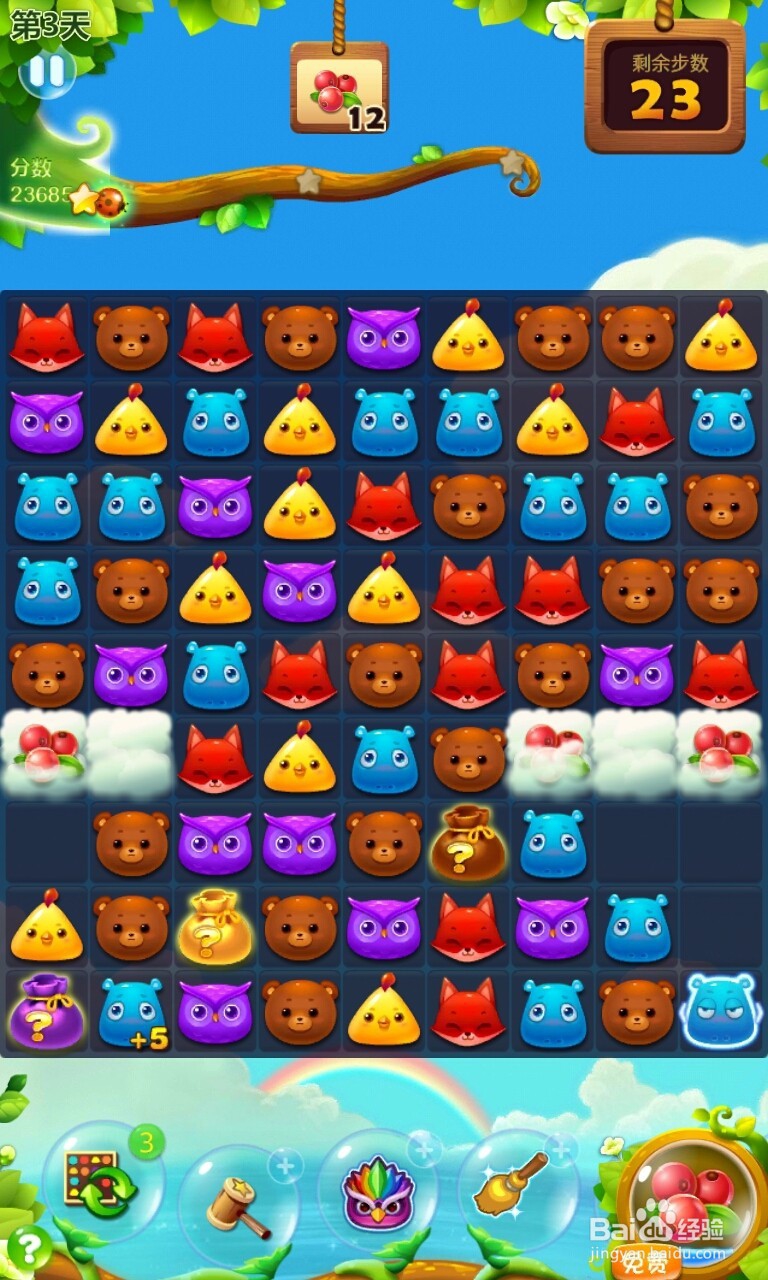 开心消消乐收集浆果的详细步骤