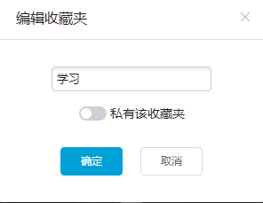 哔哩哔哩B站怎么隐藏我收藏的视频