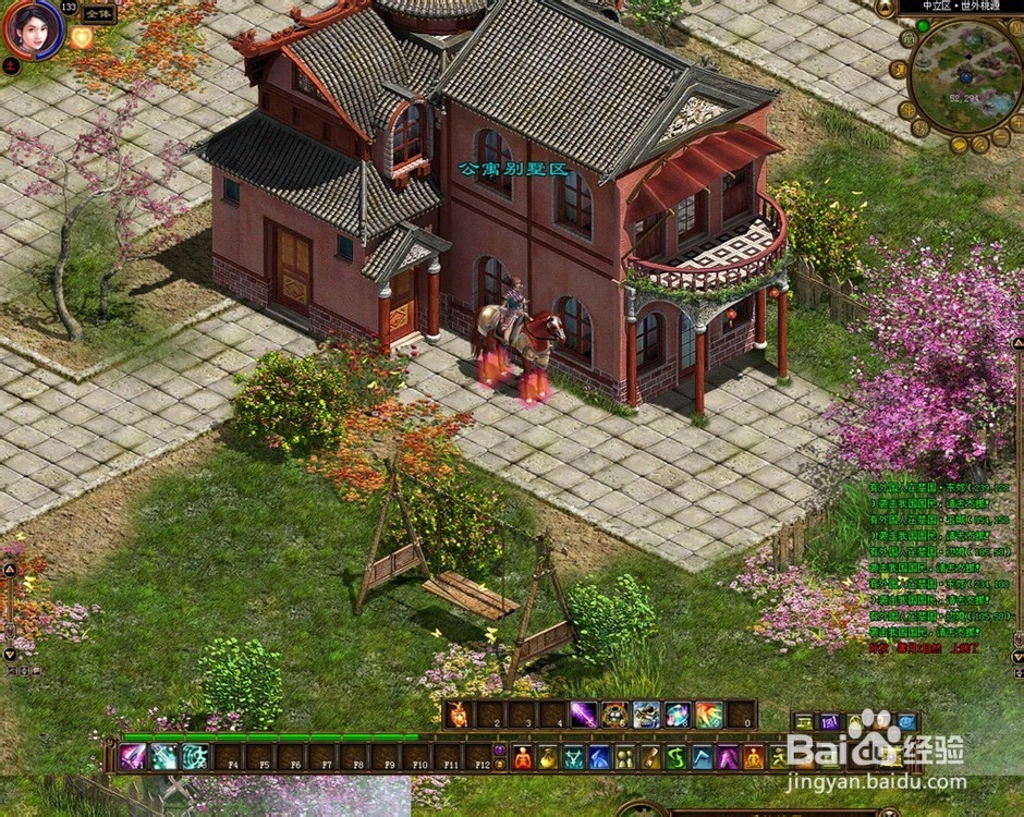 世外桃源神武平民宠物打书技巧分享