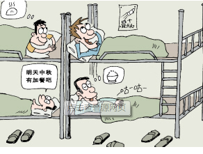 大学如何处理室友之间关系？如何和室友相处好？